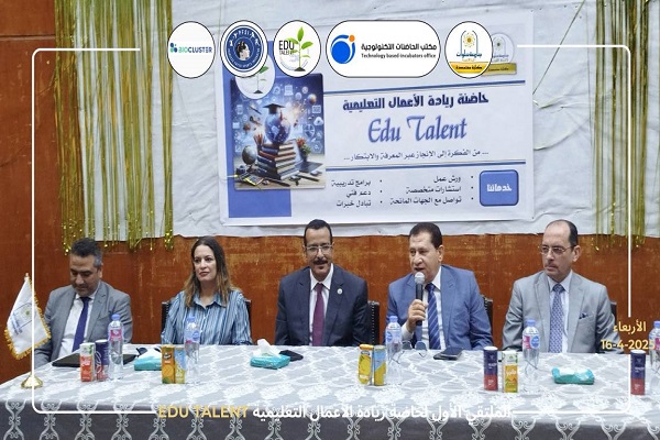 The Faculty of Education , launches the 
