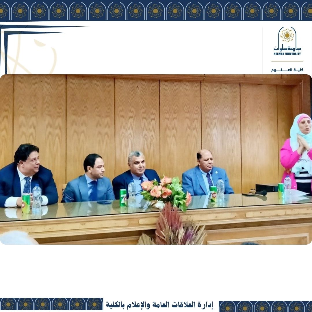  تنظيم يوم علمى مميز بمناسبة اليوم العالمى للمناعة واليوم العالمى للوراثة بشهر ابريل من كل عام