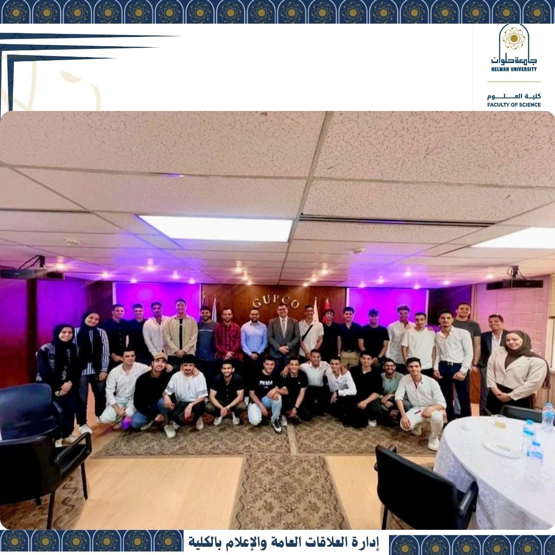 زيارة علمية لطلاب برنامج علوم البترول والمعادن لشركة جابكو (بترول خليج السويس)